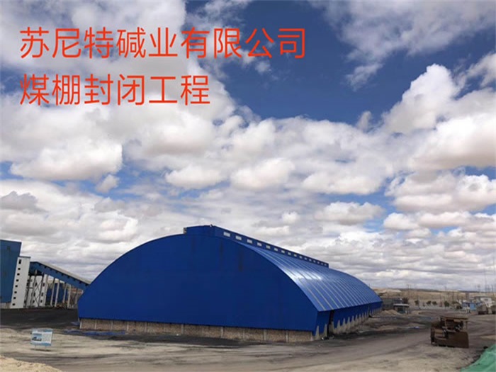 黄浦网架钢结构工程有限公司